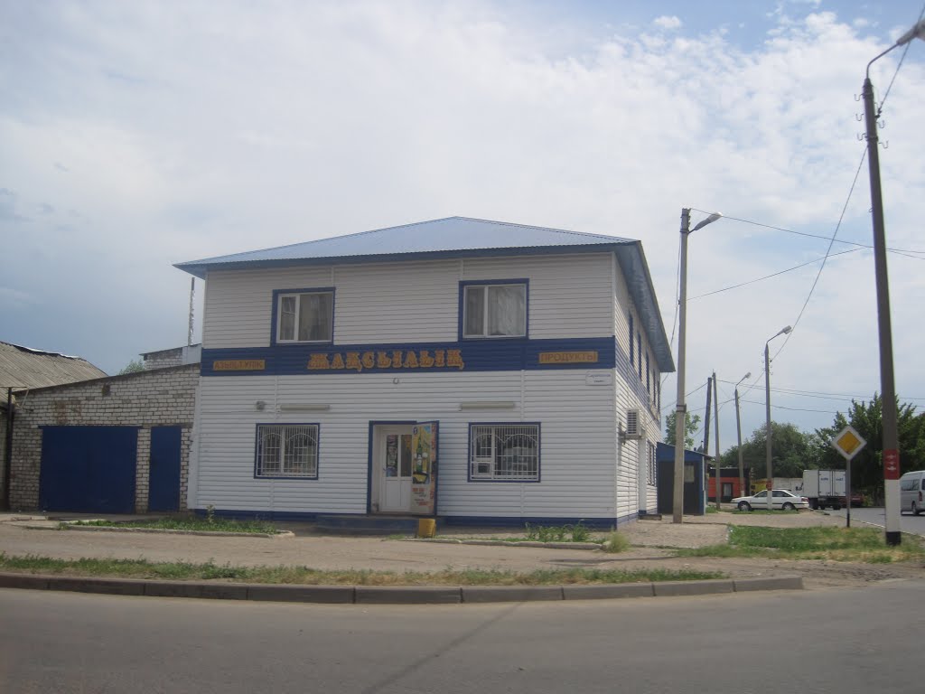 жаксылык