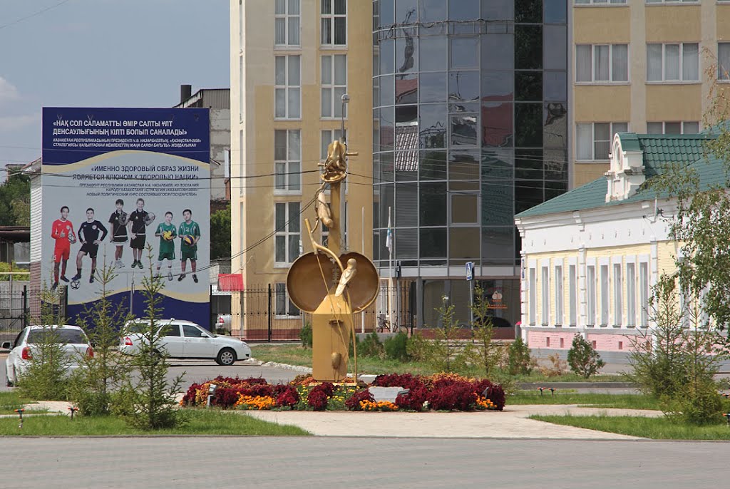 Памятник кобызу