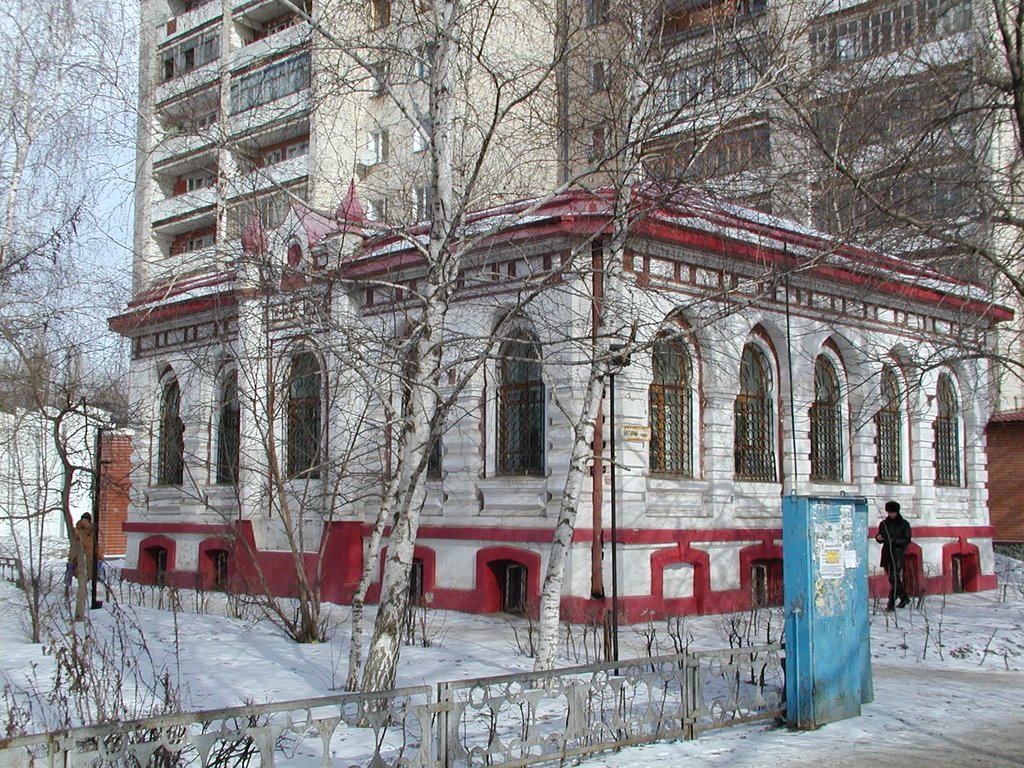 Uralsk. Chess school.