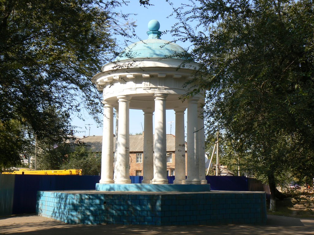 Rotunda. A kind in the summer. Uralsk.