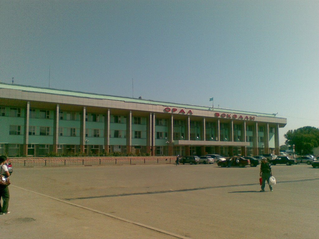 Вокзал