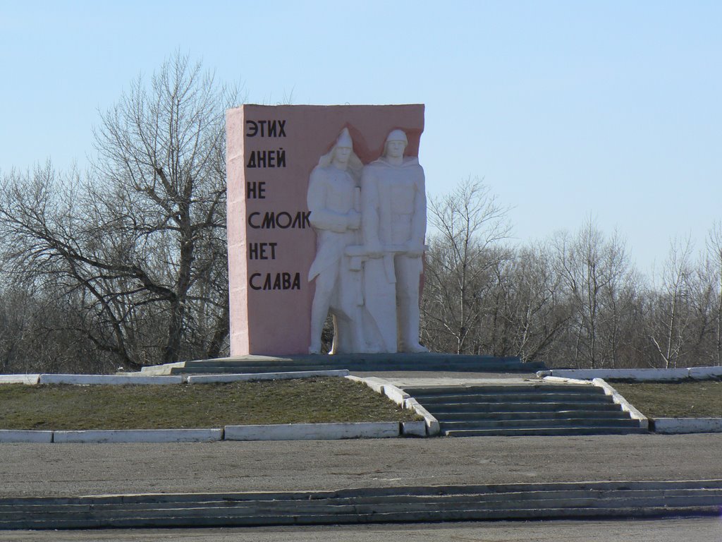 Uralsk. Monument to heroes of the last wars.
