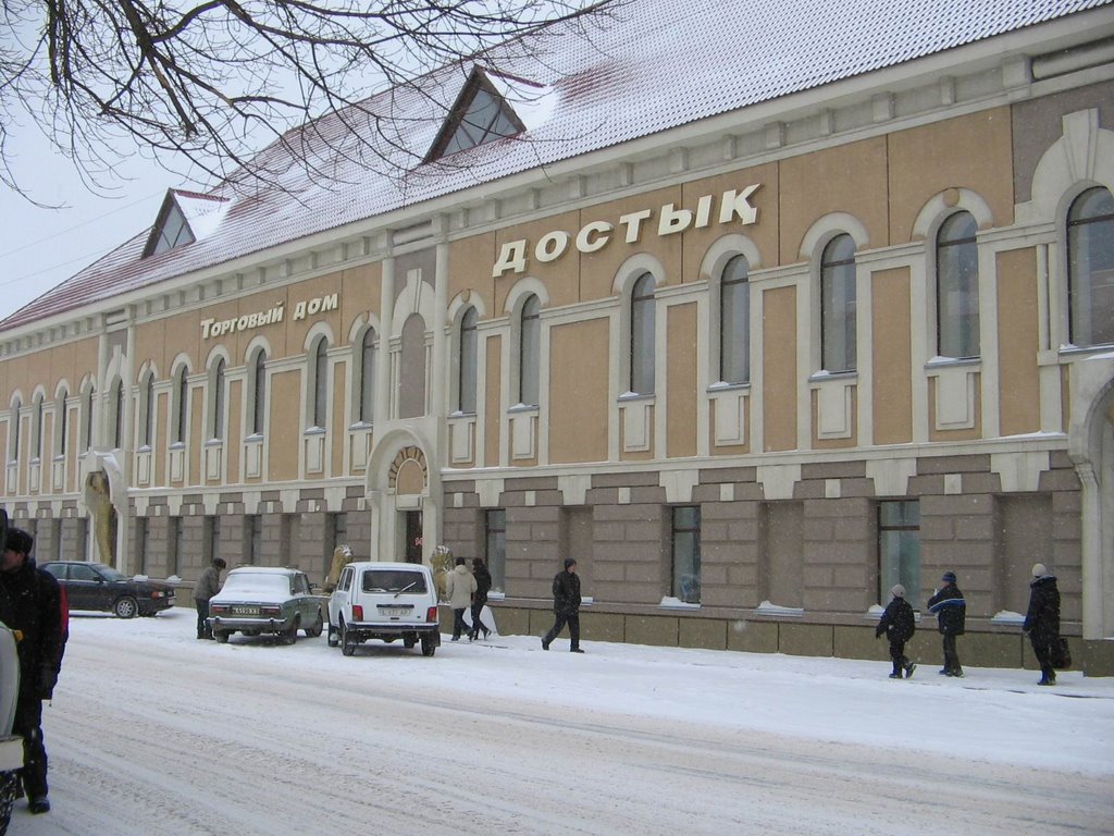 Dostyq