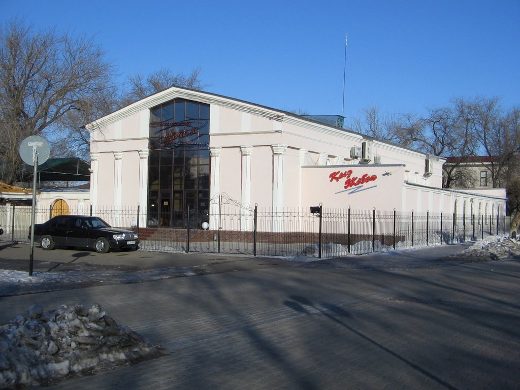 Kyz Zhibek Pub