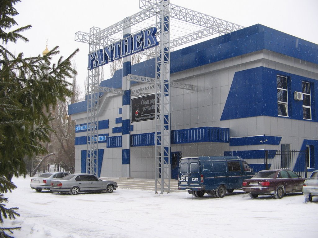 Panther Pub
