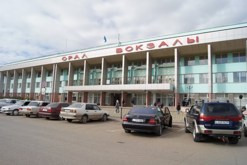 Вокзал