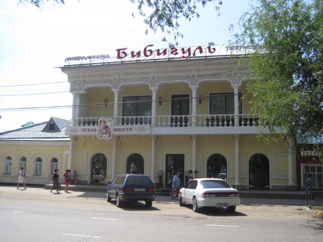 ресторан Бибигуль