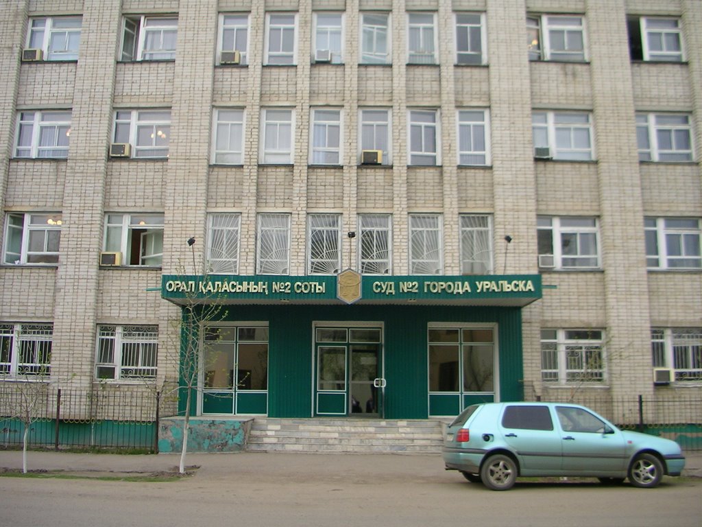 Court No. 2 in Uralsk