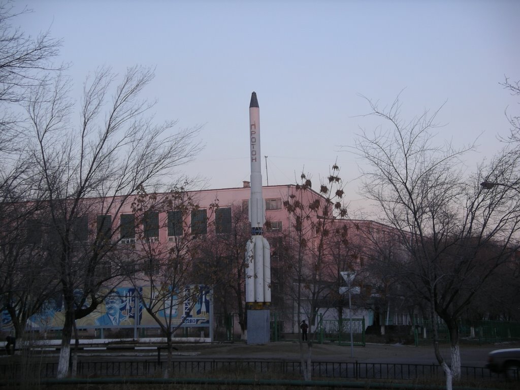 Байконур