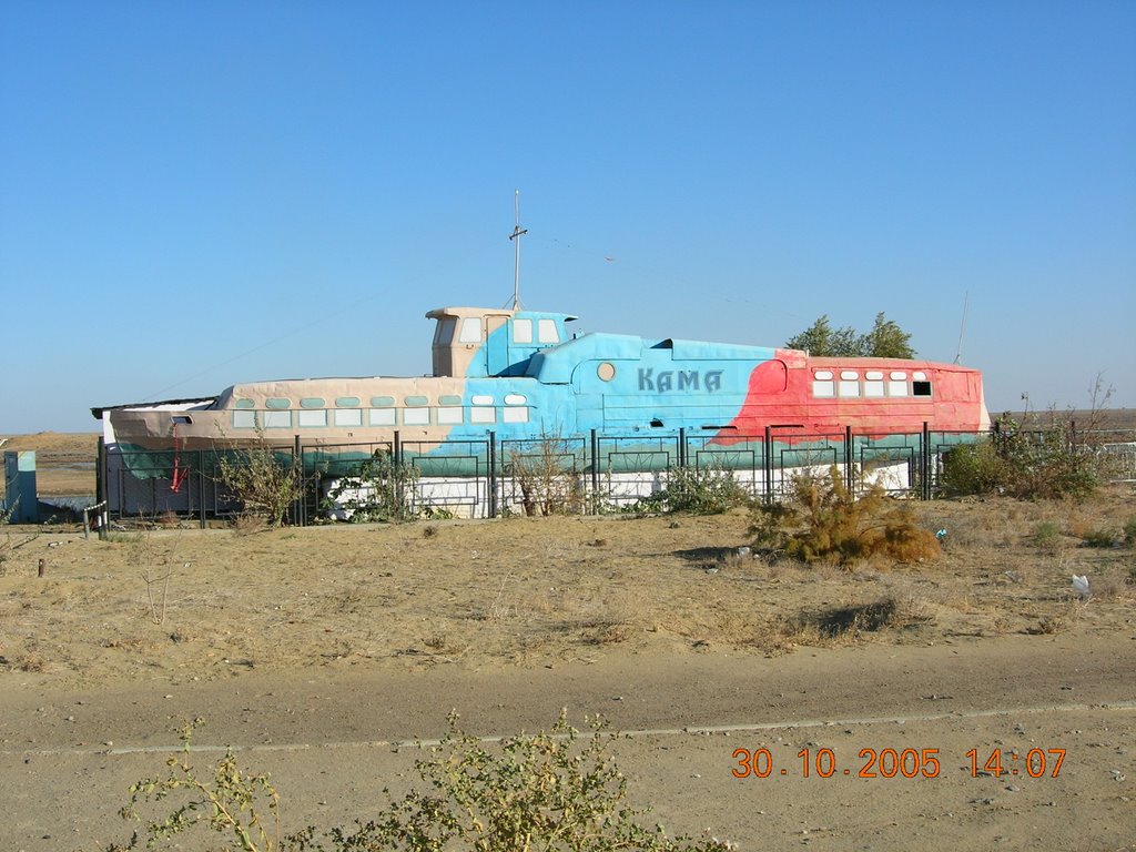 Корабль "Кама" Бар "Титаник"