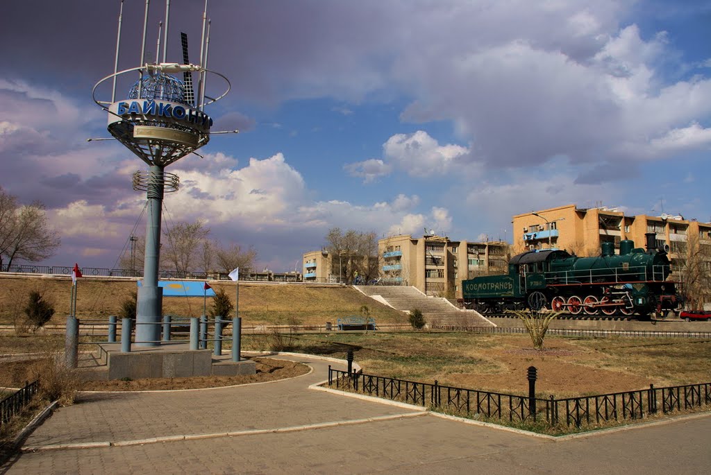 Сквер у станции Городская.
