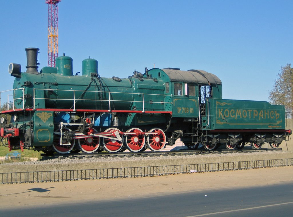 Паровозик