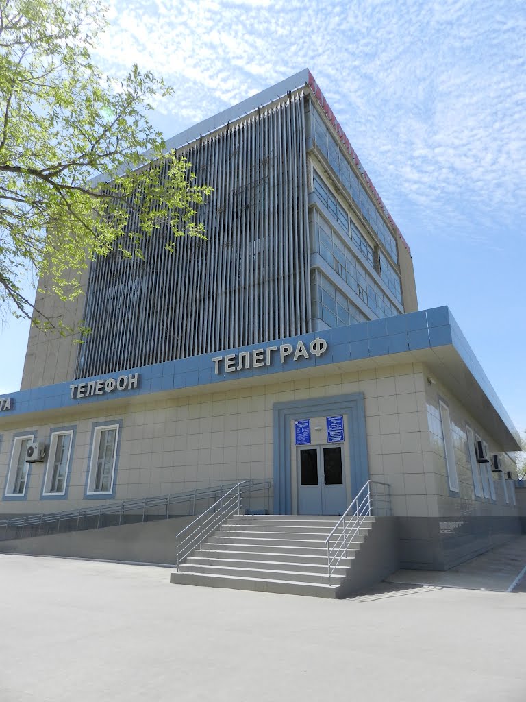 Почтамт