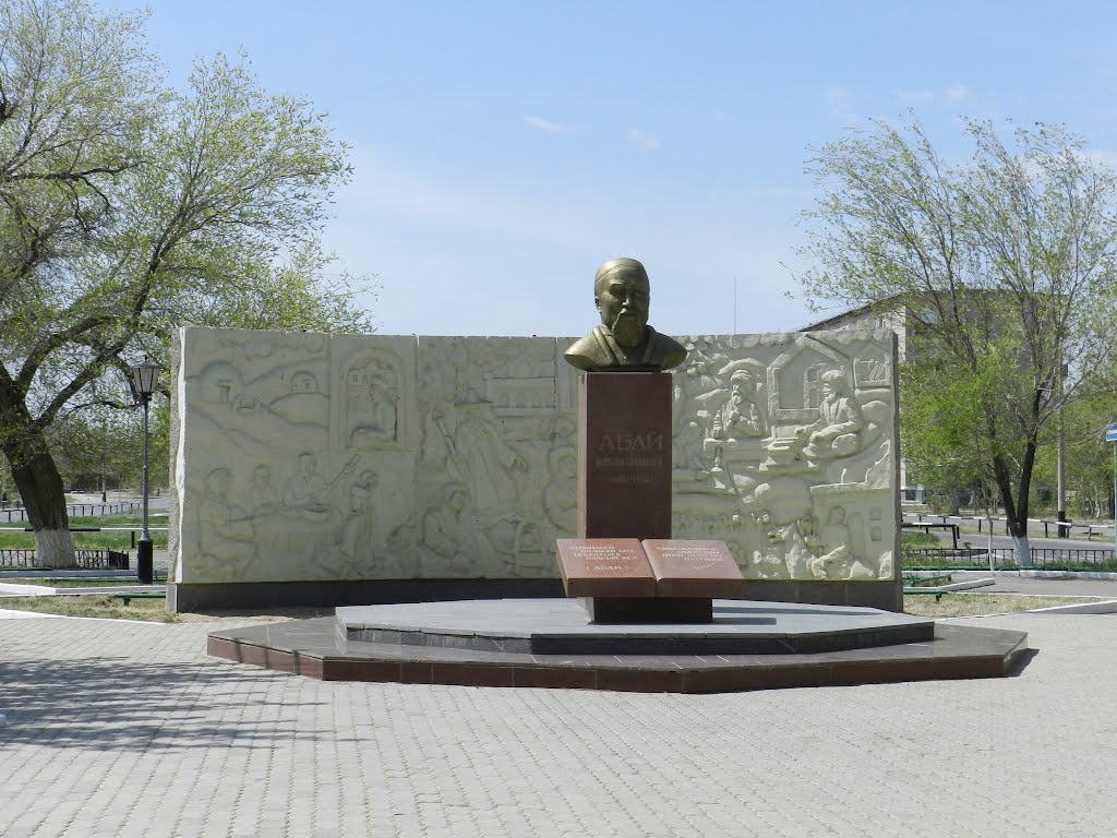 Абай