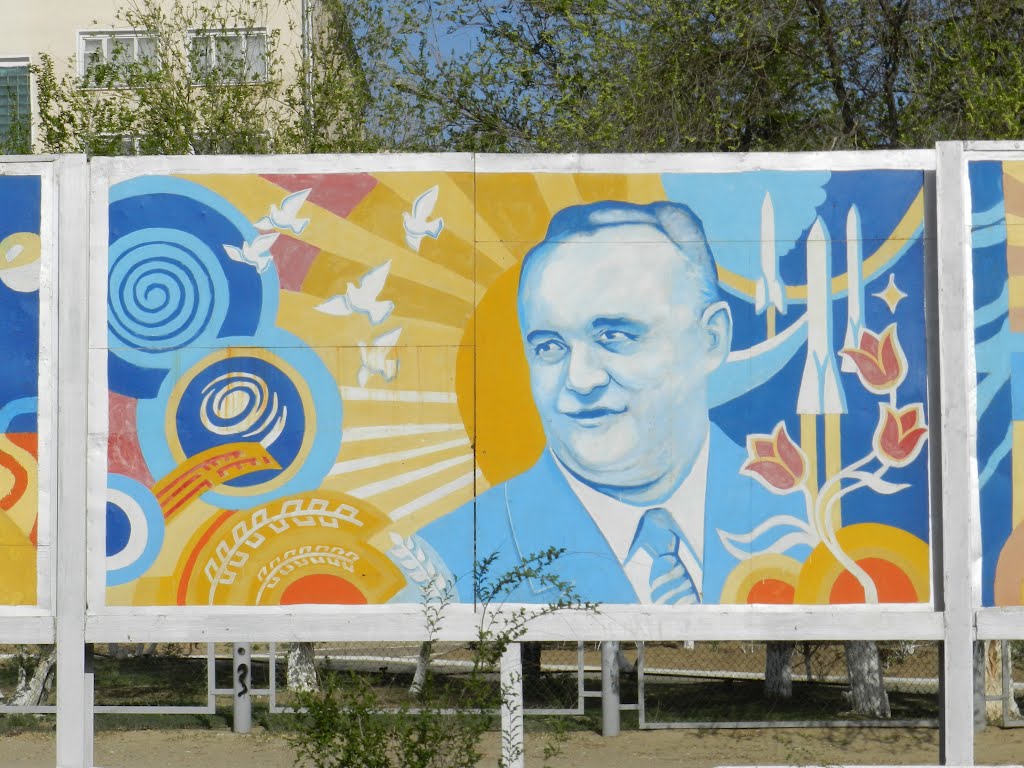 Сергей Павлович