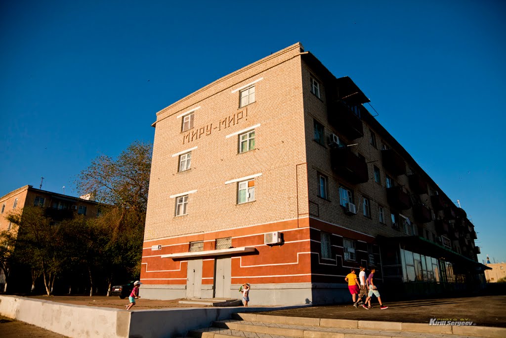 Утопический социализм