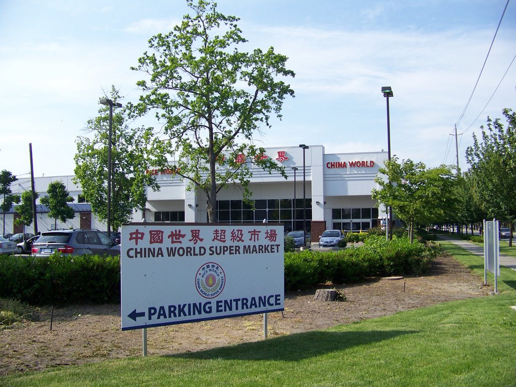 中国世界超级市场 CHINA WORLD SUPER MARKET