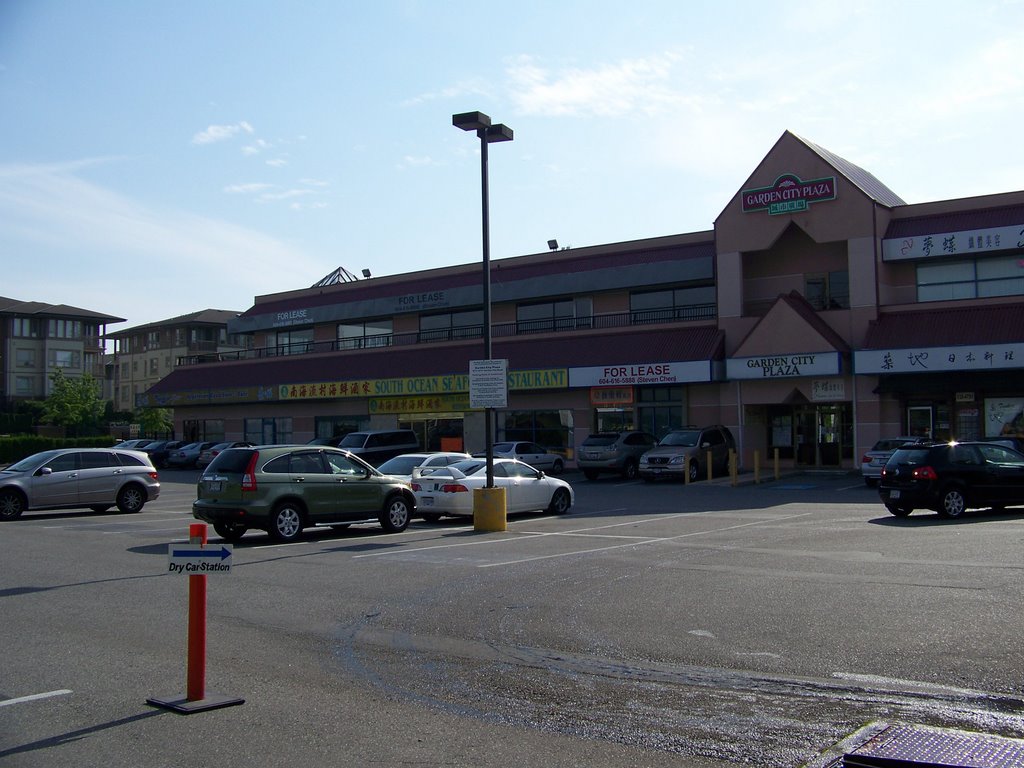城市广场 GARDEN CITY PLAZA