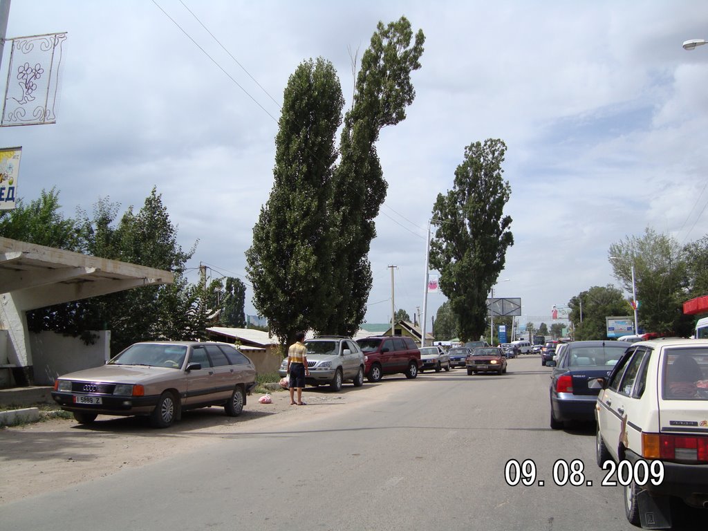 Август 2009.