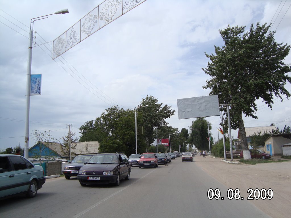 Август 2009.