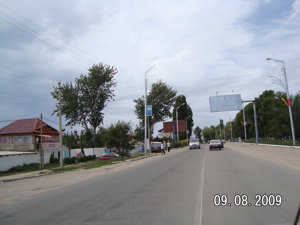 Август 2009.