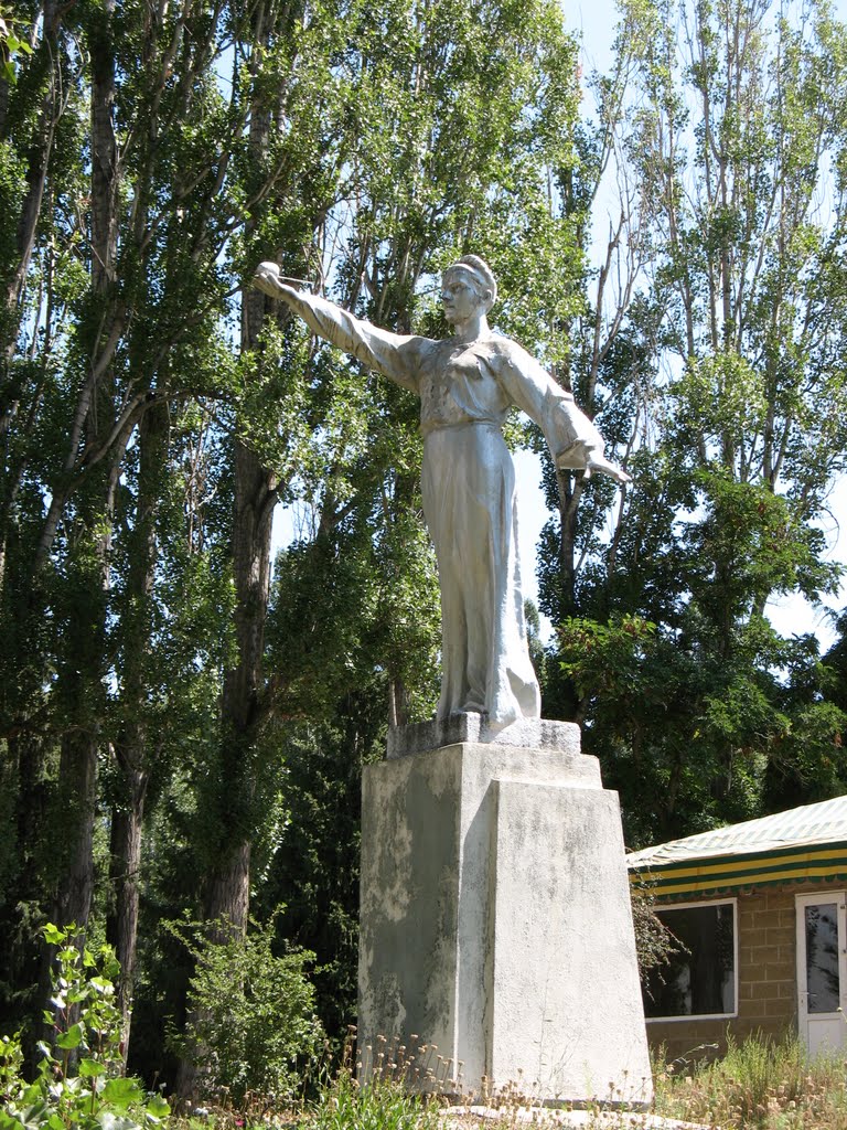 Памятник