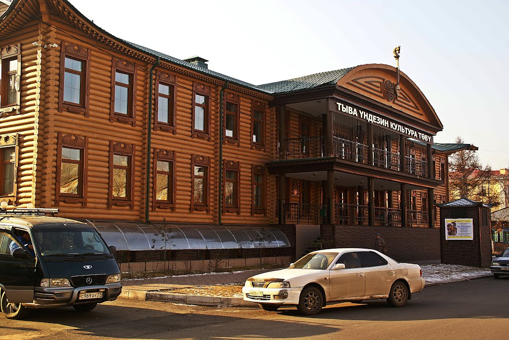 г. Кызыл, культурный центр Республики Тыва..