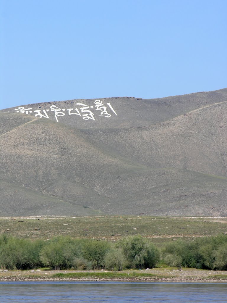 View to the worlds largest mantra "Om mani padme hum" on Dogee mountain