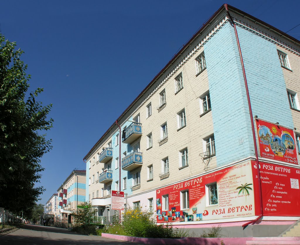 Buildings on Kochetova street