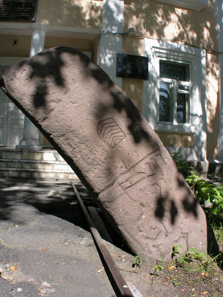 Stone with Bronze petroglyphs of Mugur-Sargol (3-2 millennium BC) in the open-air museum at Tuvinain Institute of humanitarian researches