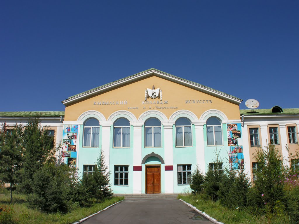 Kyzyl Arts College named Alexey Chyrgal-ool