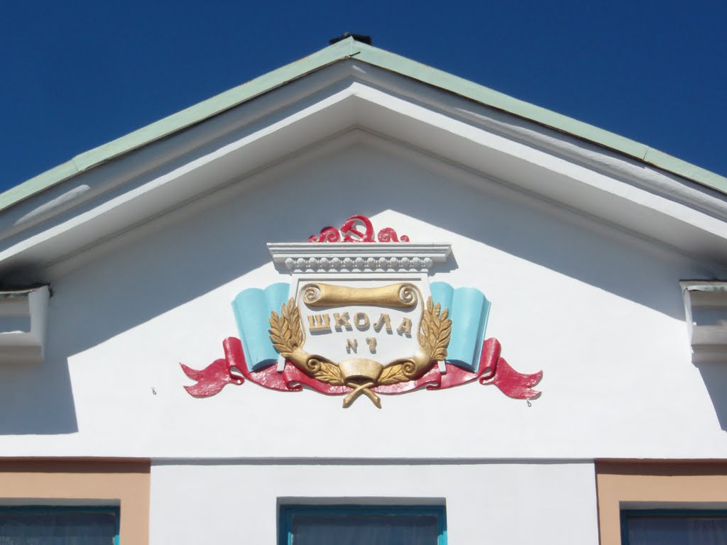 Soviet decor at the school № 7