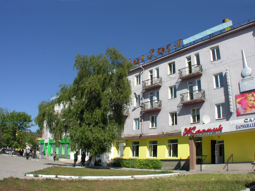 Hotel "Kyzyl"