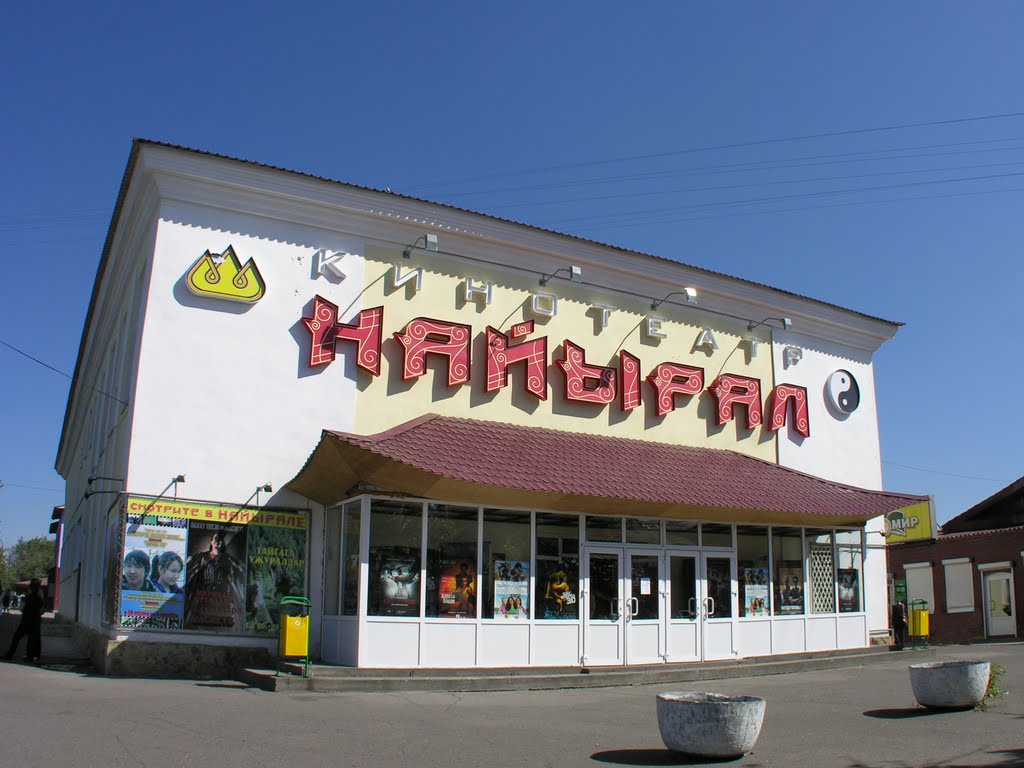 Cinema "Najyral"