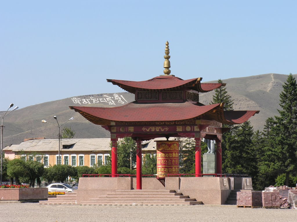 View to Prayer wheel on Arata square