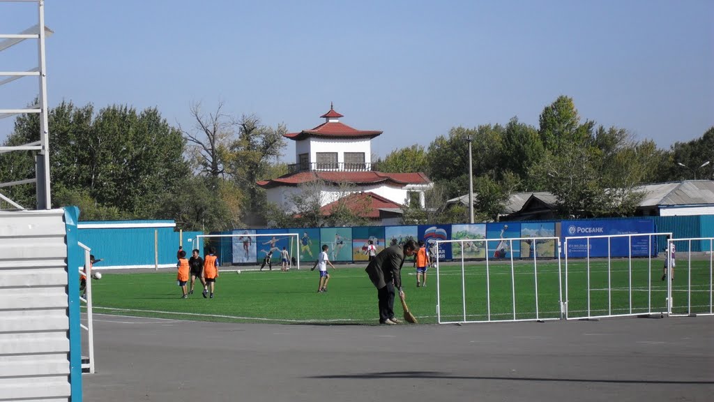 Стадион