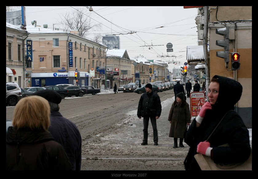 Улица Покровка. / Pokrovka street.