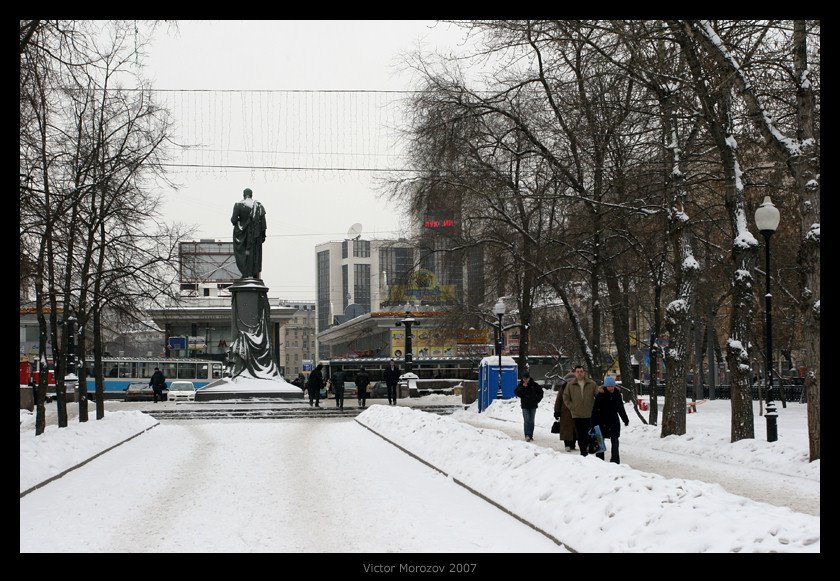 Чистопрудный бульвар у метро. / Chistoprudniy boulevard.