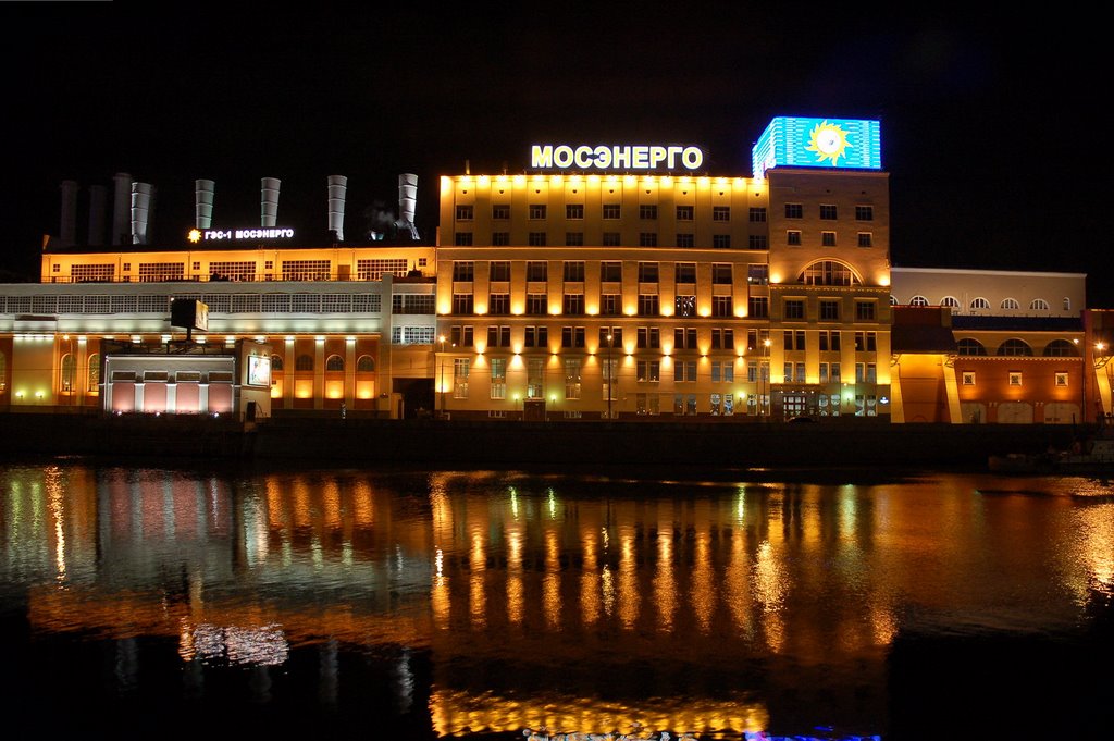 Мосэнерго и ГЭС-1/Mosenergo and The state power station - 1