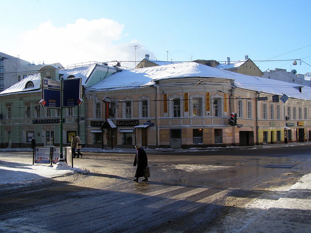Солянка (старая Москва)