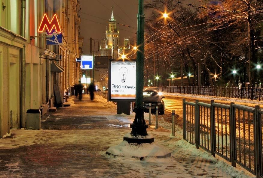 Лубянский проезд (Москва, январь 2007 года)