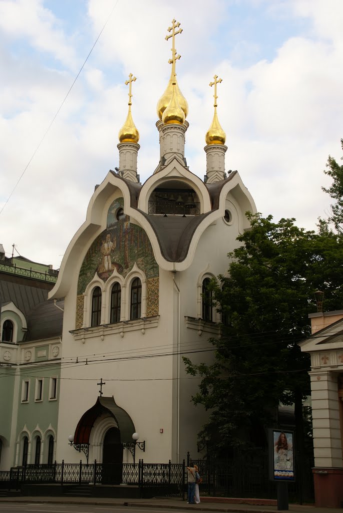 г. Москва. Патриаршее Подворье Свято-Троицкого Серафимо-Дивеевского женского монастыря, храм Собора Дивеевских Святых ..
