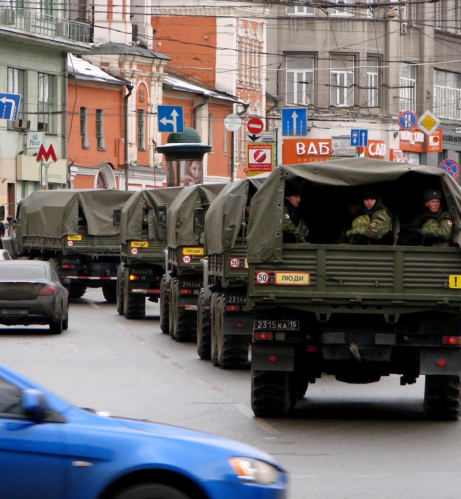 Ответственный день в городе ...