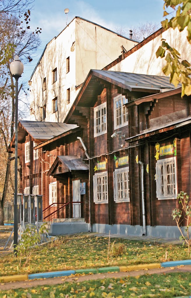 Moscow. Where tourists do not go. Pokrovsky Boulevard. Old House.