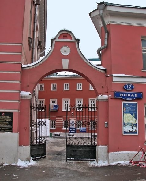 Вход в Музей истории города Москвы