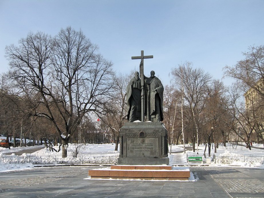 Kirill and Mefodyi monument