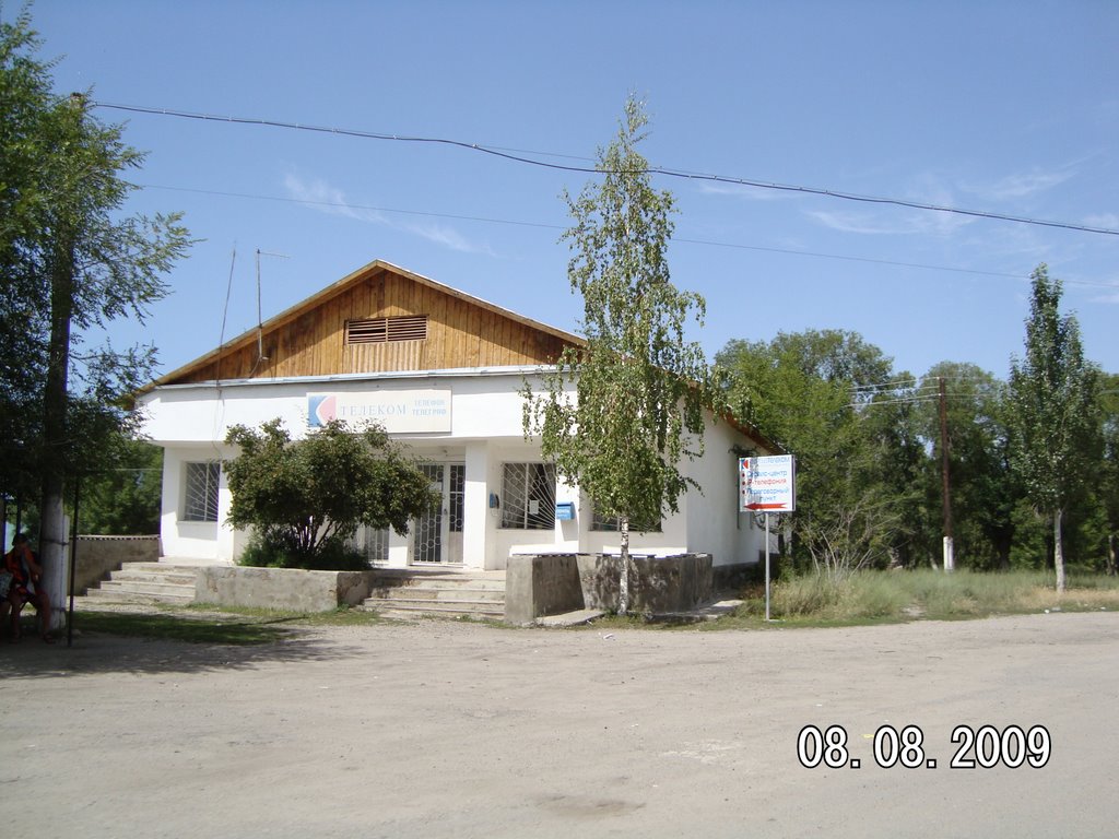 Телеком.