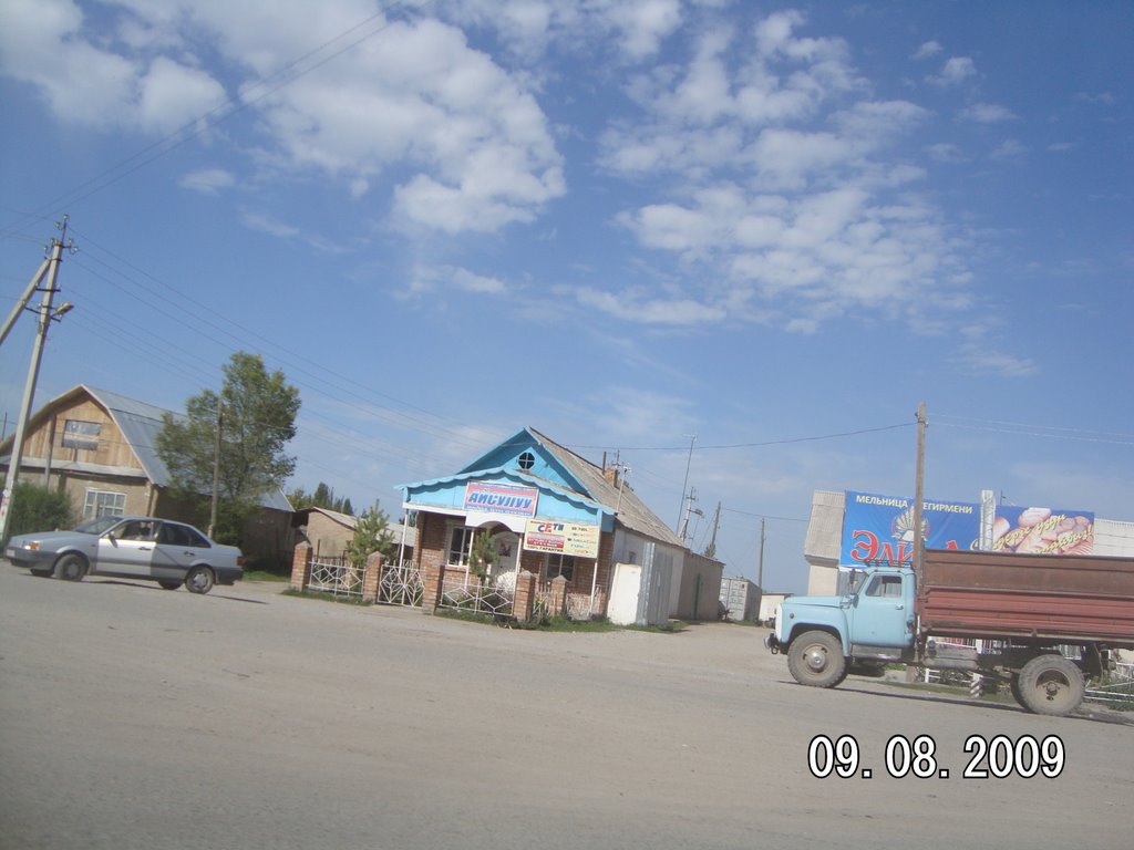 Август 2009.