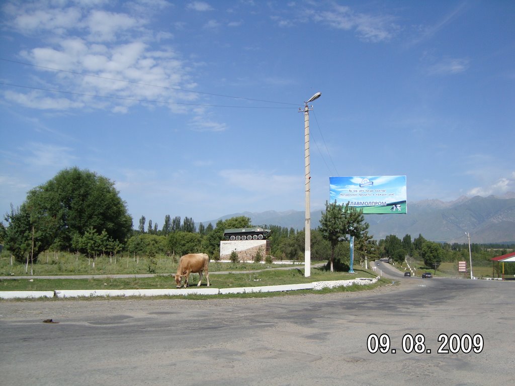 Август 2009.