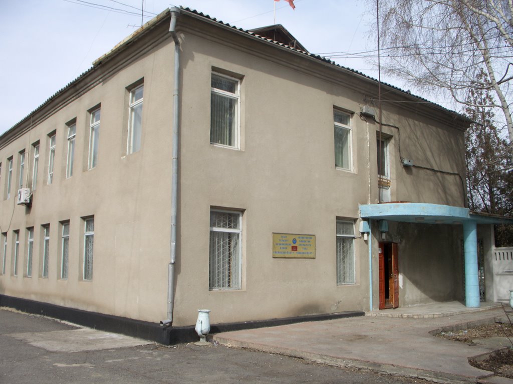 администрация сахарного завода